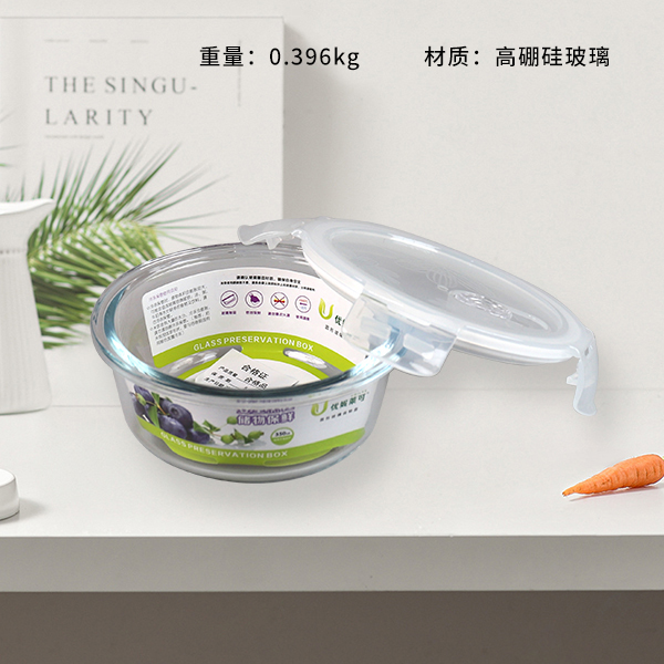 XB-1205-350ML Round Glass Crisper