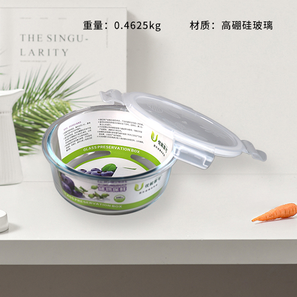 XB-1206-640ML Round Glass Crisper