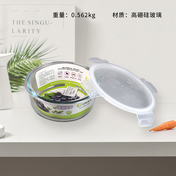 XB-1207-950ML Round Glass Crisper