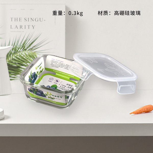 XB-1208-320ML Square Glass Crisper