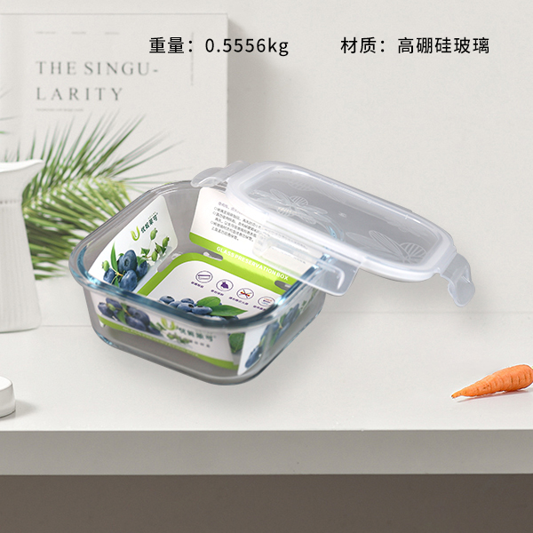 XB-1210-800ML Square Glass Crisper