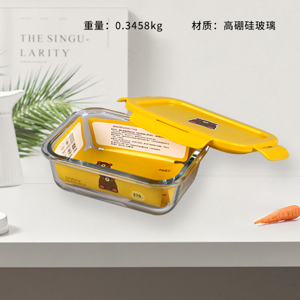 XB-1501-370ML rectangular glass crisper