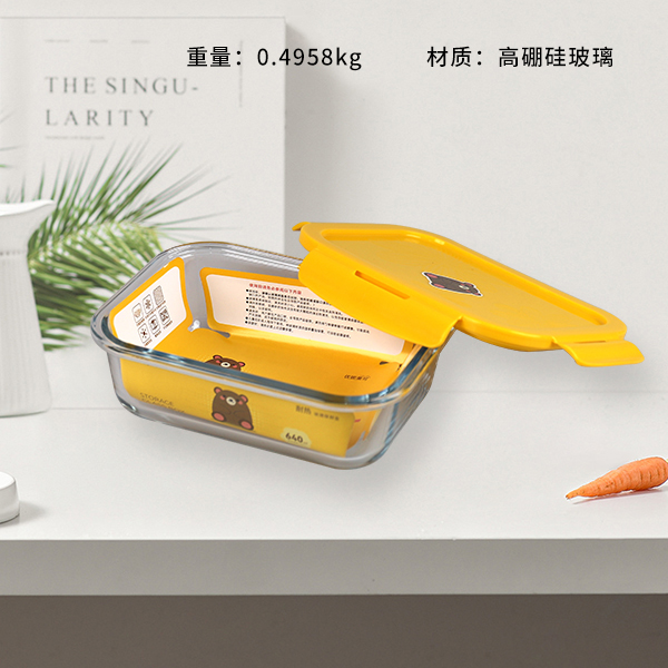 XB-1502-640ML rectangular glass crisper box