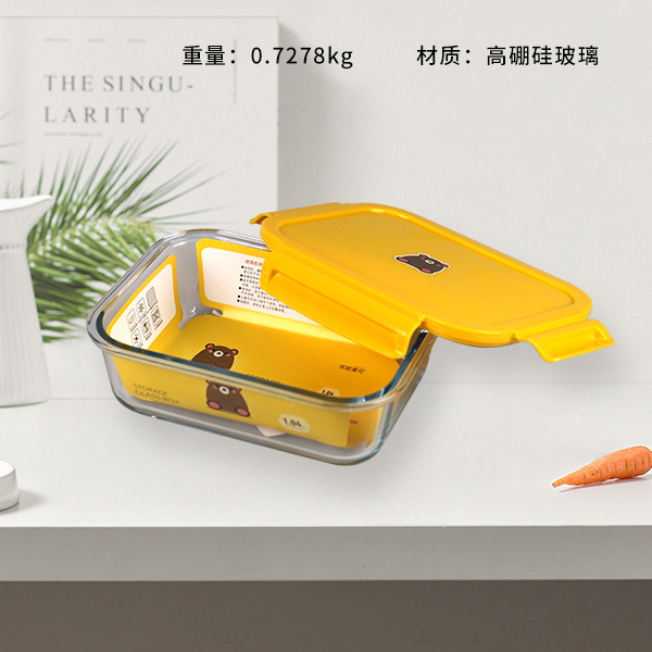 XB-1503-1.04L rectangular glass crisper