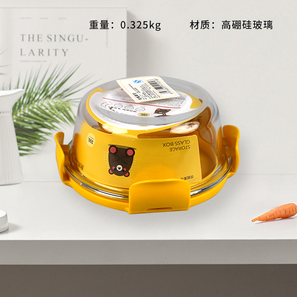 XB-1505-350ML Round Glass Crisper