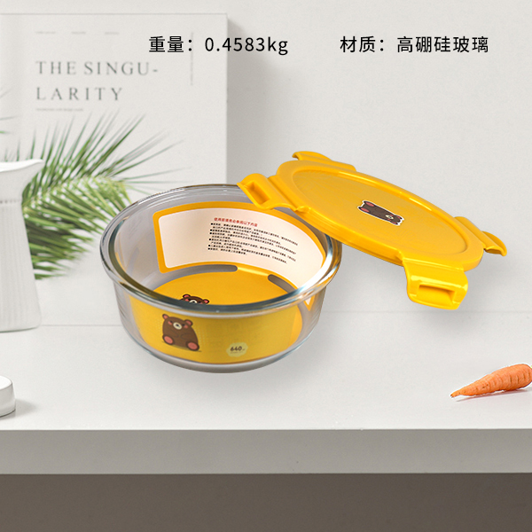 XB-1506-640ML Round Glass Crisper