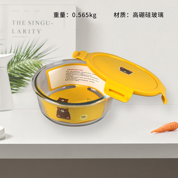 XB-1507-950ML Round Glass Crisper