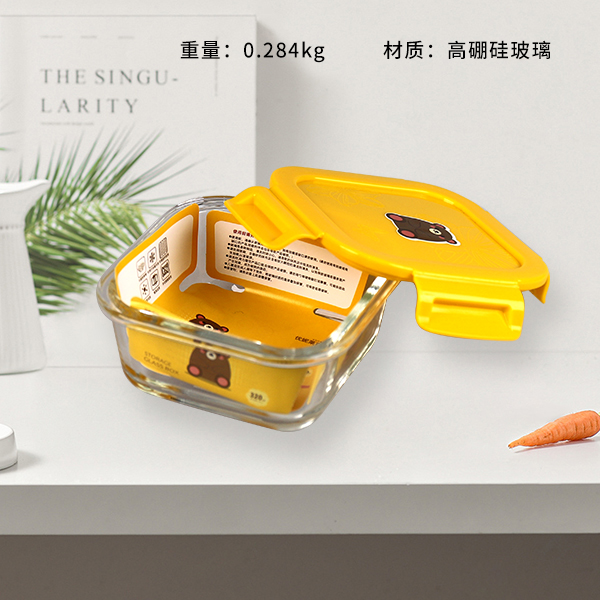 XB-1508-320ML square glass crisper