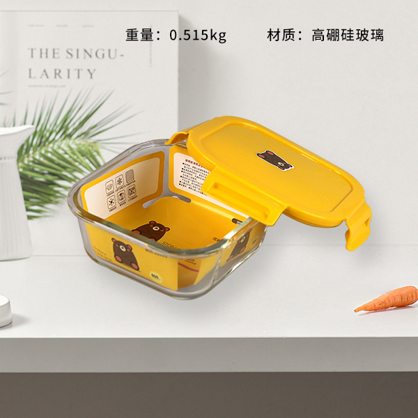 XB-1510-800ML Square Glass Crisper