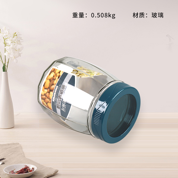 XB-1188 Glass Storage Jar (Medium)