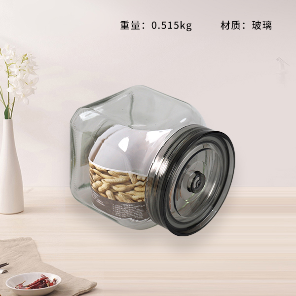 XB-1195 Square Glass Storage Jar (S)