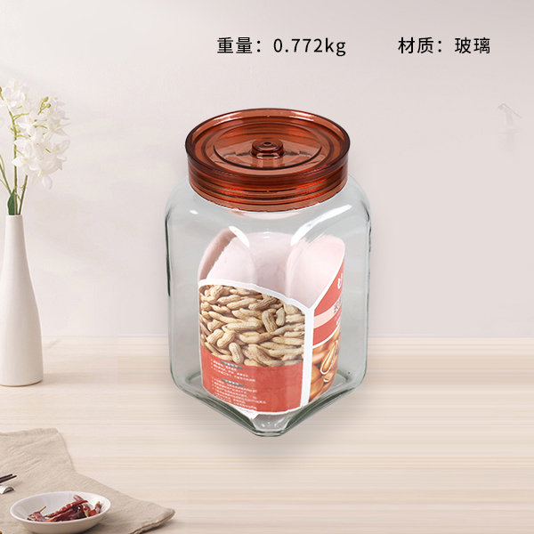 XB-1196 Square Glass Storage Jar(Medium)