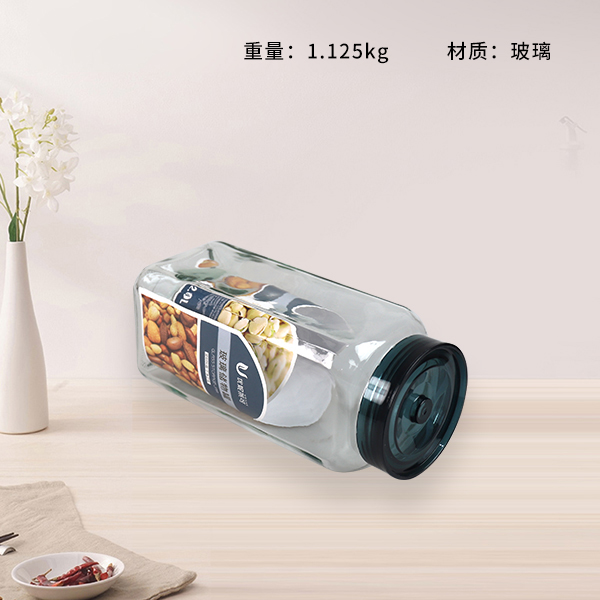 XB-1197 Square Glass Storage Jar (Large)