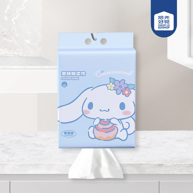 MJ-321 Sanrio Yugui Dog Family Pack Hanging Cotton Soft Wash Towel (about 500g)