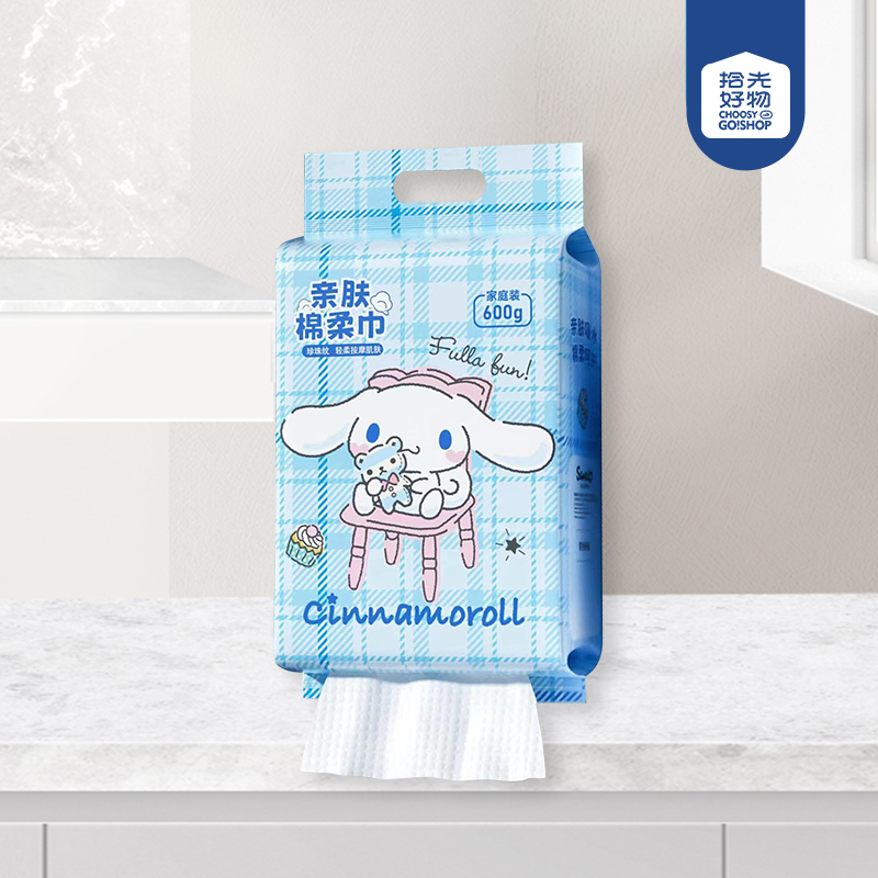 MJ-632 Sanrio Yugui Dog Family Pack Hanging Cotton Soft Wash Towel (about 600g)