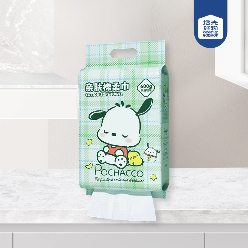 MJ-634 Sanrio Parchia Dog Family Hanging Cotton Soft Face Wash (About 600g)