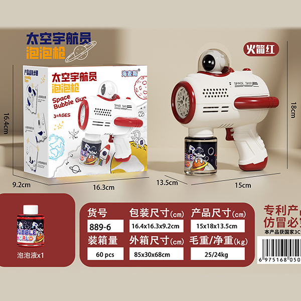 889-6 Space Doll Bubble Gun (Battery)