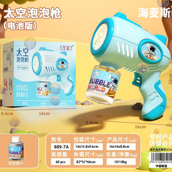 889-7 Space Bubble Gun (Battery)