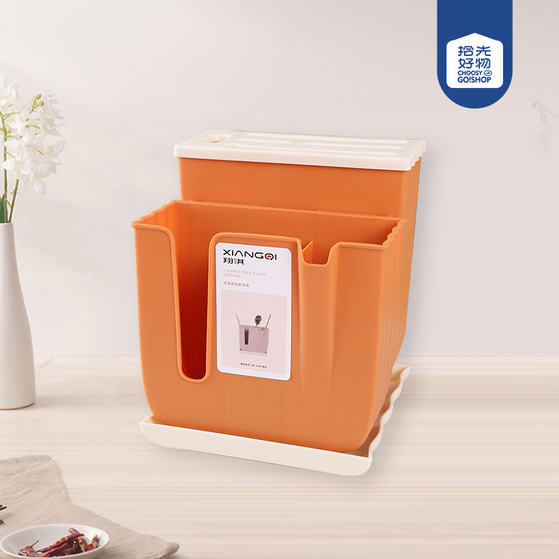 602 chopsticks cage knife holder combination