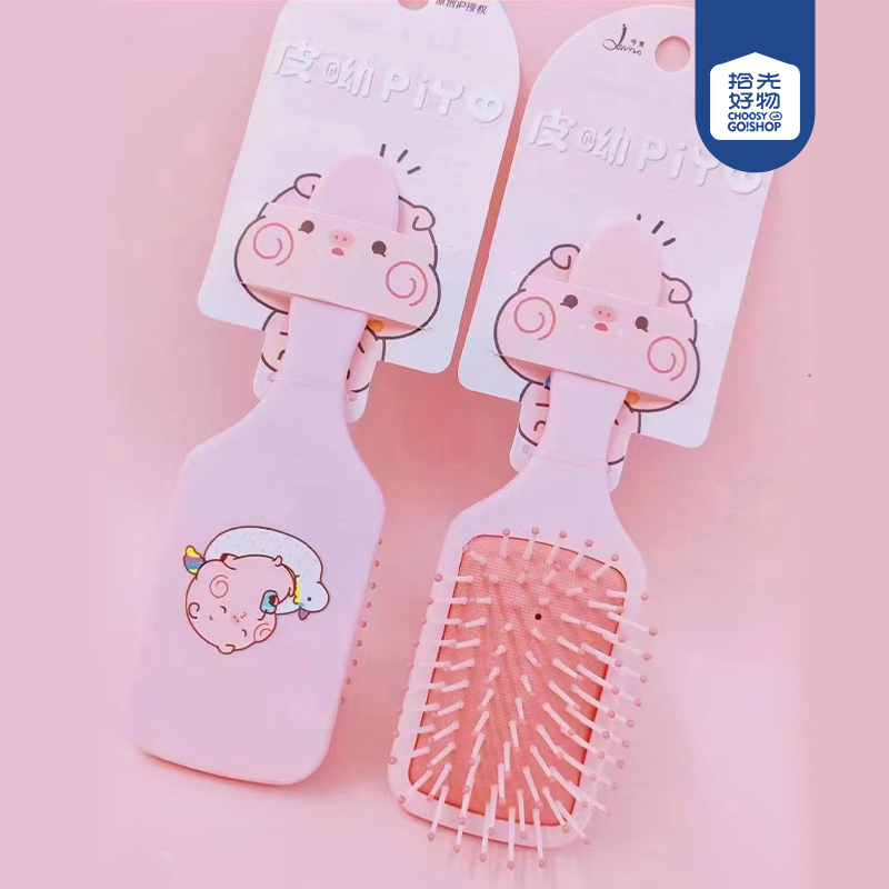 FPY3586 cute skin yo airbag comb