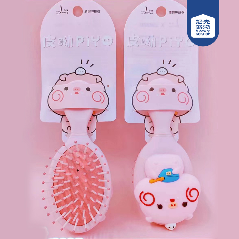 FPY3525 cute skin yo airbag comb