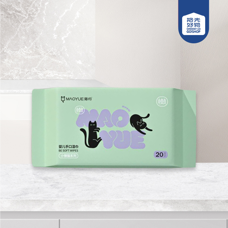 LM008 Cat About Lazy Cat Baby Hand Wet Wipes (20 pieces)