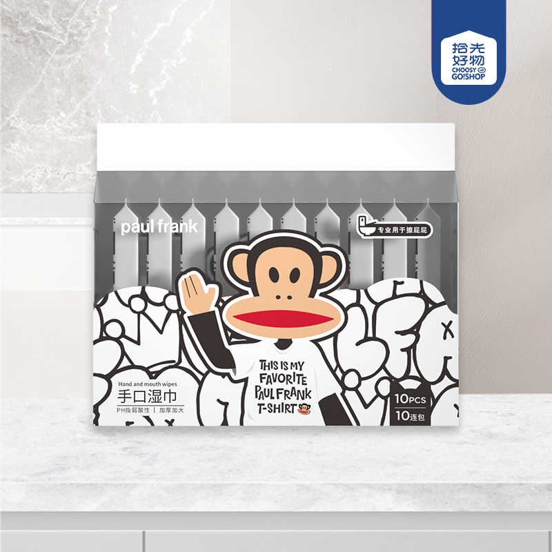 CD012 trend pattern big mouth monkey hand wipes (10*10)