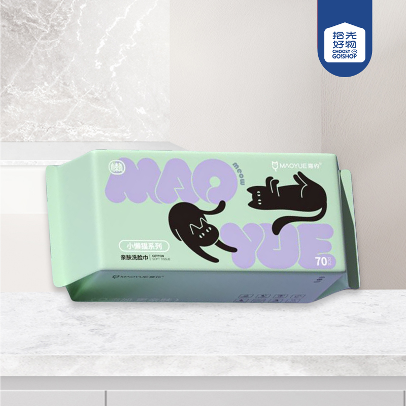 LM005 little lazy cat cotton soft face towel (70 sheets)