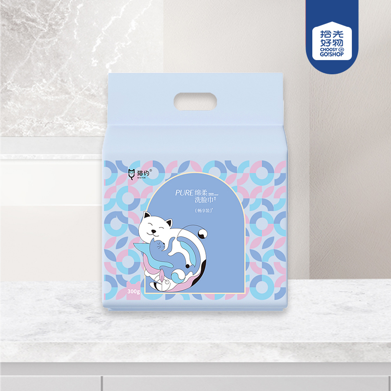 JT-035 hydrophilic cat series cotton soft face towel (300g)