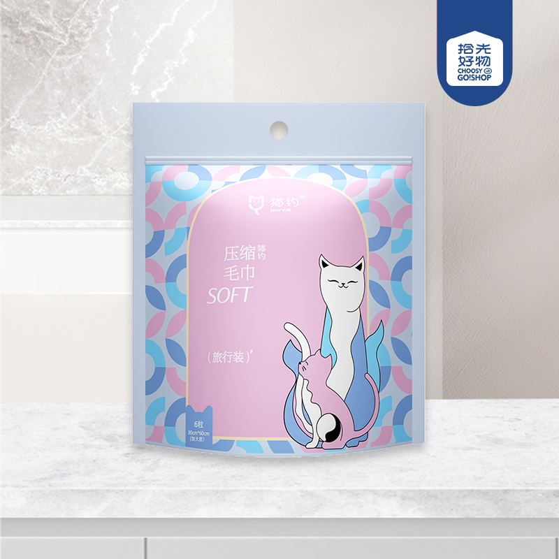 JT-036 Hydrophilic Cat Series Compressed Towel (Pack of 6)