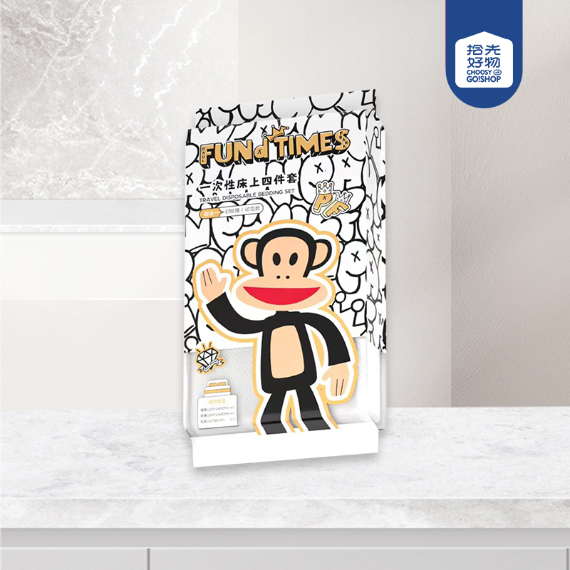 CD020 Big-mouth Monkey Fashion Disposable Four-piece Set