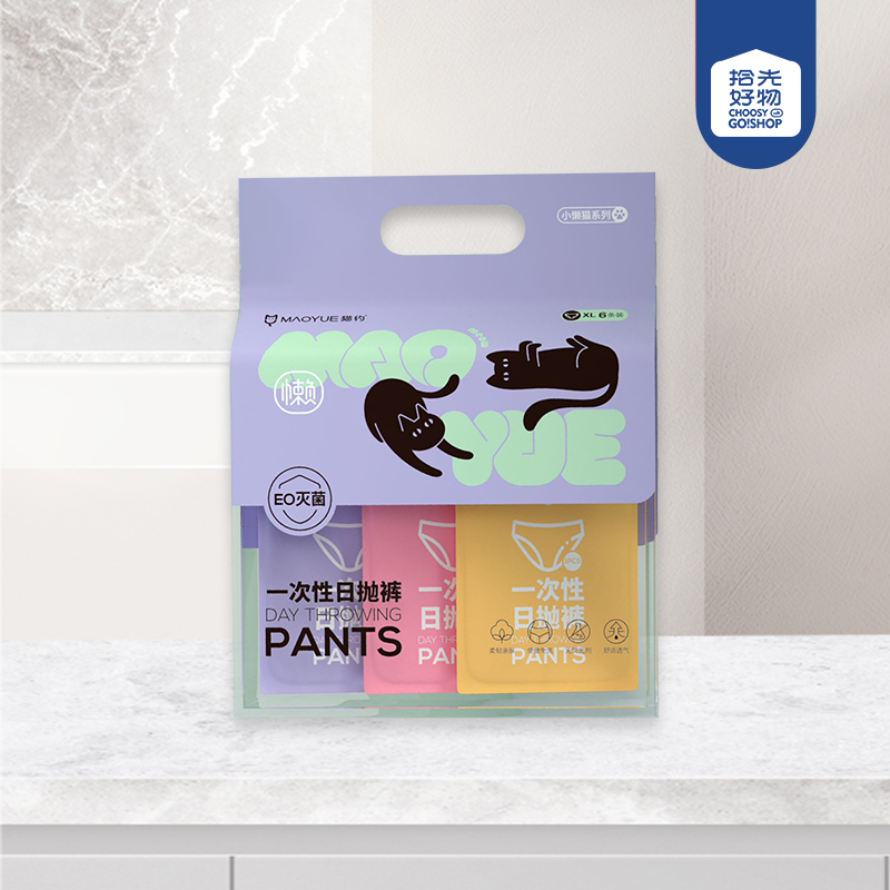 LMK04 Lazy Cat Disposable Ladies Panties XXL Code (6 Pack)
