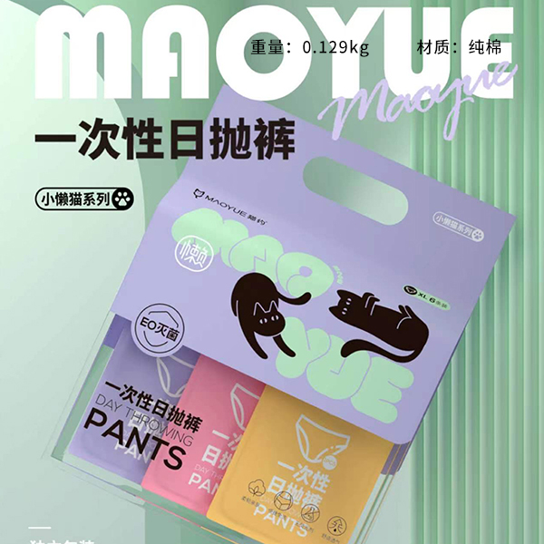 LMK04 Lazy Cat Disposable Ladies Panties XXL Code (6 Pack) - Image 2
