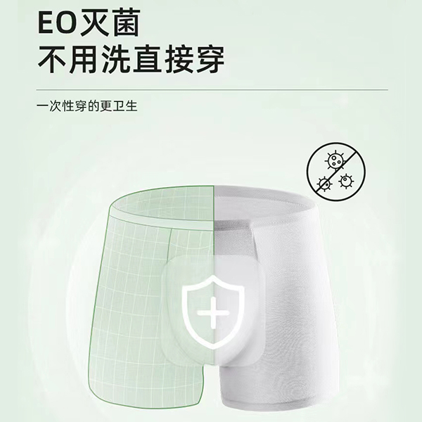 LMQ02 Lazy Cat Men's Underwear XXL Code (3 Pack) - Image 4