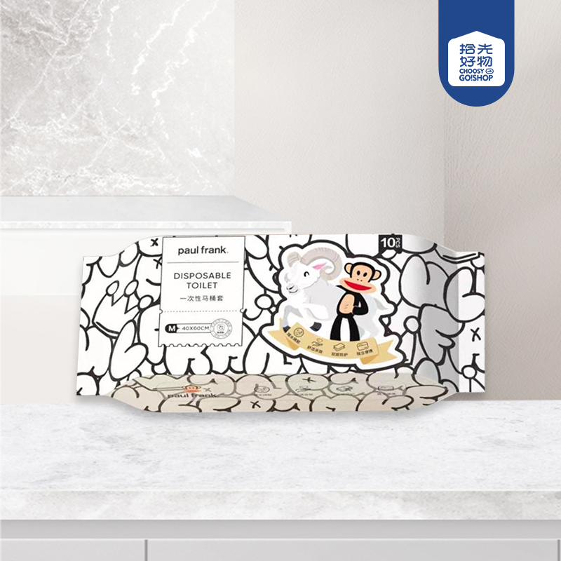 CD016 trend pattern series disposable toilet mat (10 pieces)