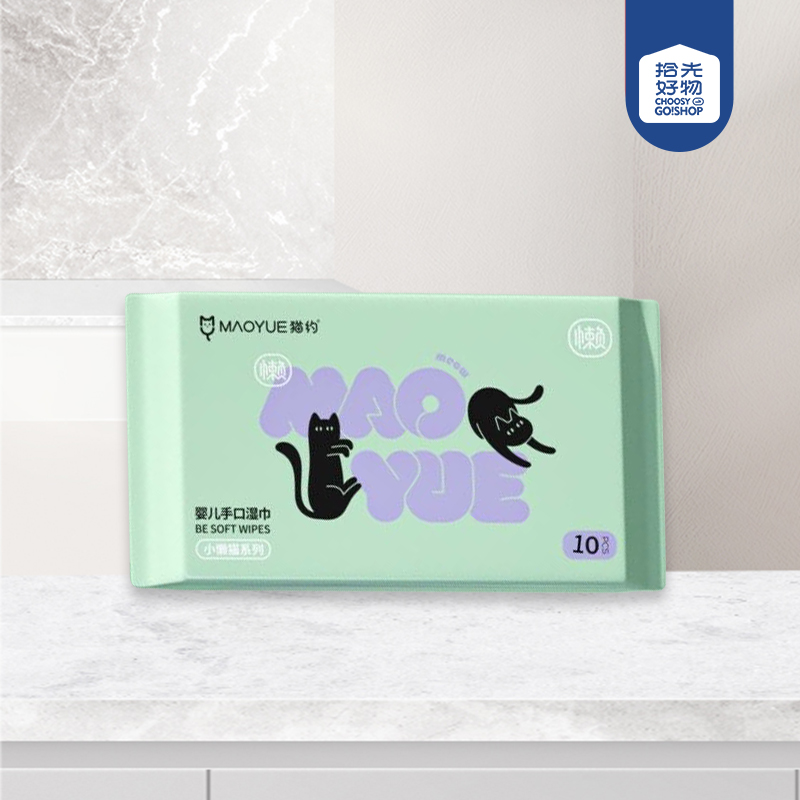 LM014 Lazy Cat Series Baby Hand Wet Wipes (10 Pack)