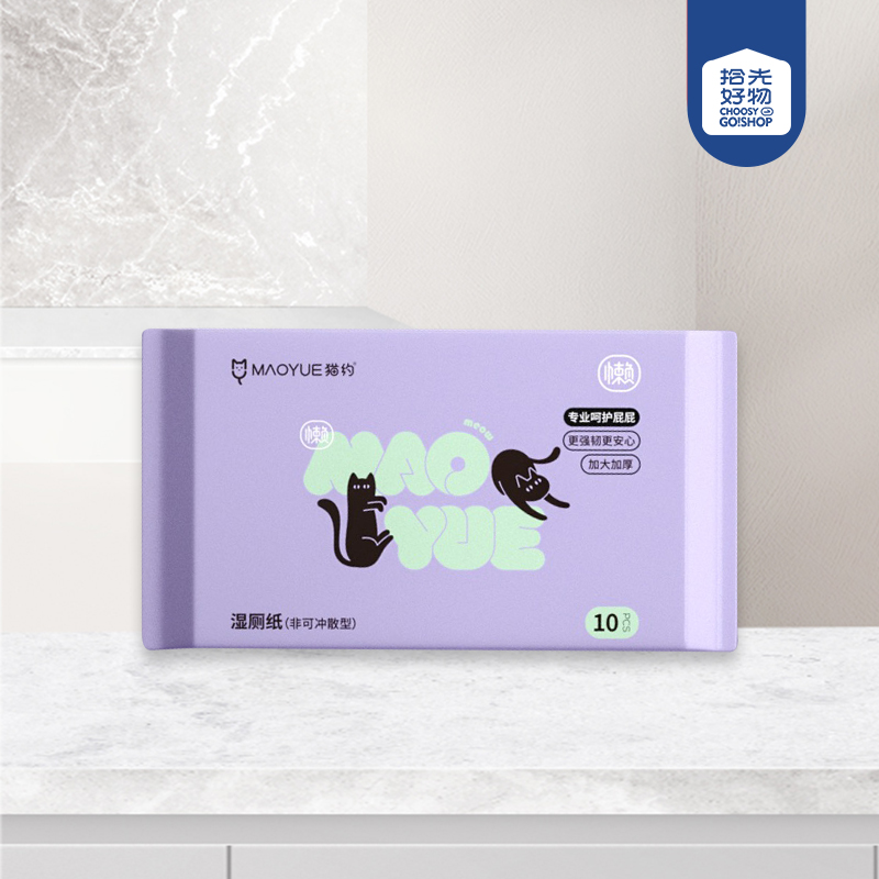 LM019 Lazy Cat Series Wet Toilet Paper (10 Pack)