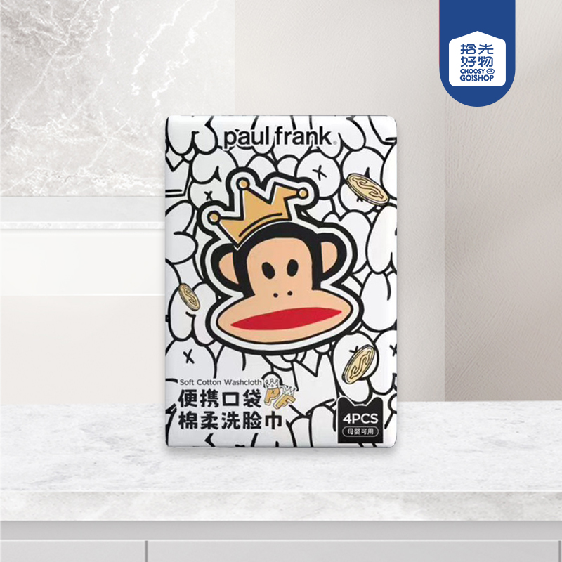 CD030 Big-mouth Monkey Fashionable Cotton Soft Face Wash