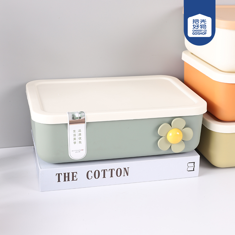 1195 sunflower storage box