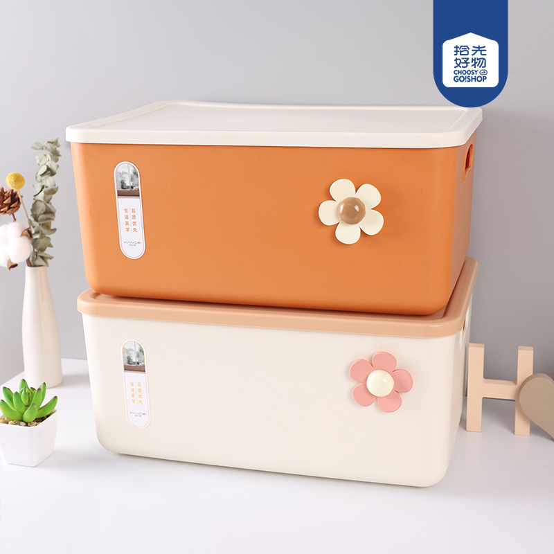 1198 sunflower storage box