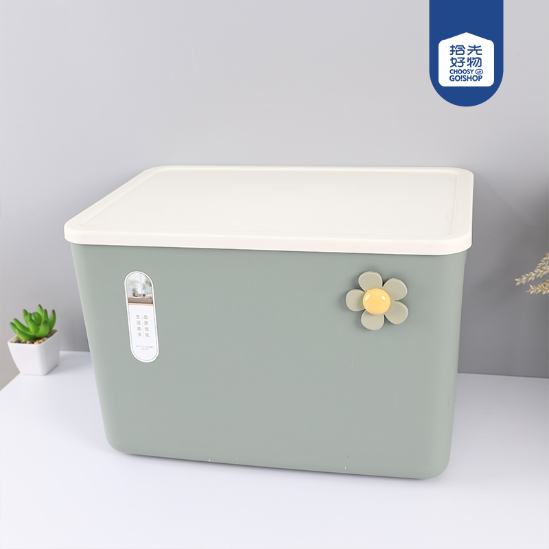 1199 sunflower storage box
