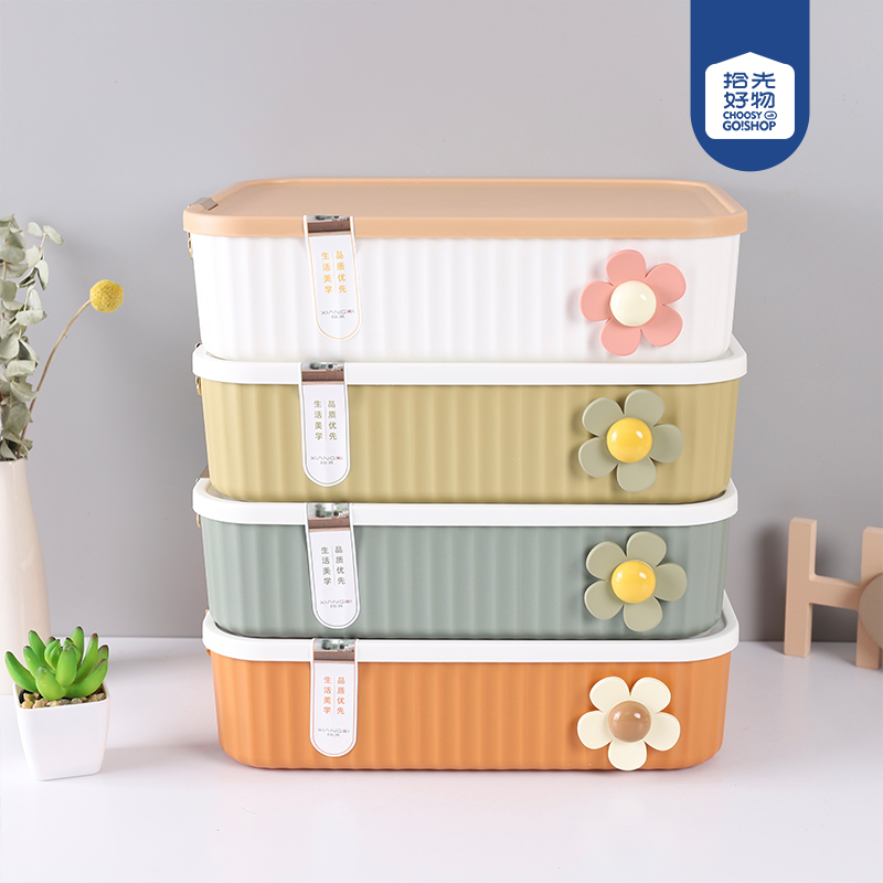 1206 Sunflower Underwear Storage Box