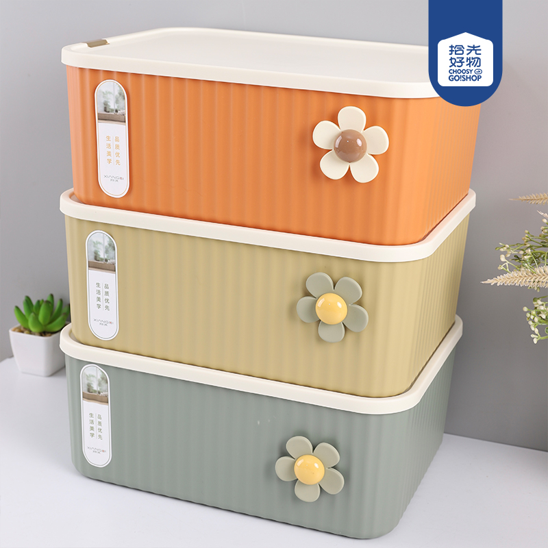1207 sunflower bra storage box