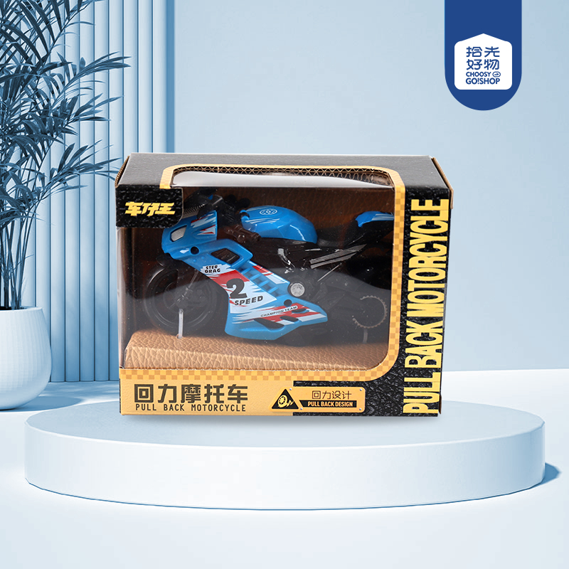 A1119 Huili Motorcycle Single Pack (Chinese)