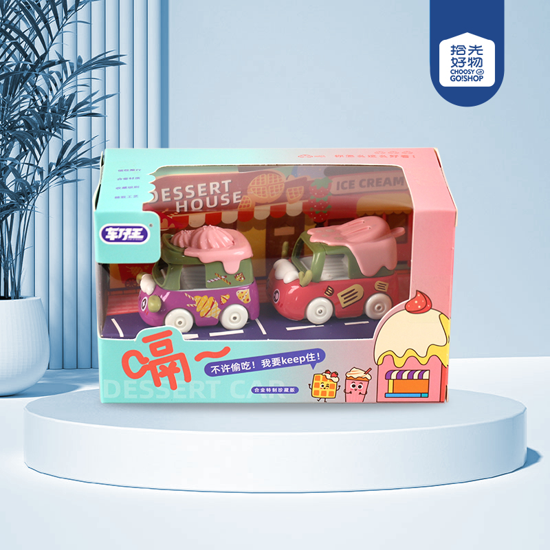 * 104650.00g Dessert Series Q Meng Small Alloy (Mixed Color)