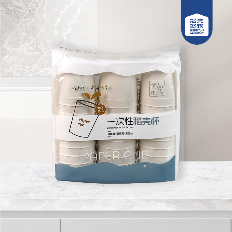 Y1566 disposable rice husk cup (30)