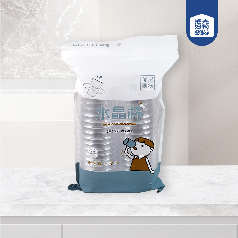 Y1565 disposable crystal cup (30)