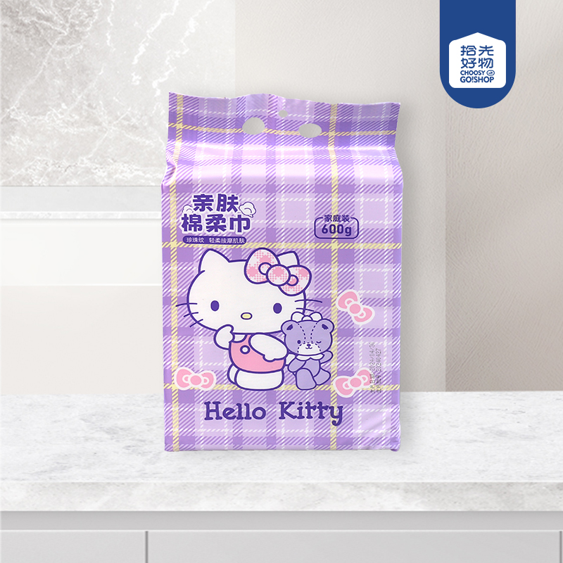 MJ-631 Sanrio Purple KT Home Hanging Cotton Soft Wash Towel (About 600g)