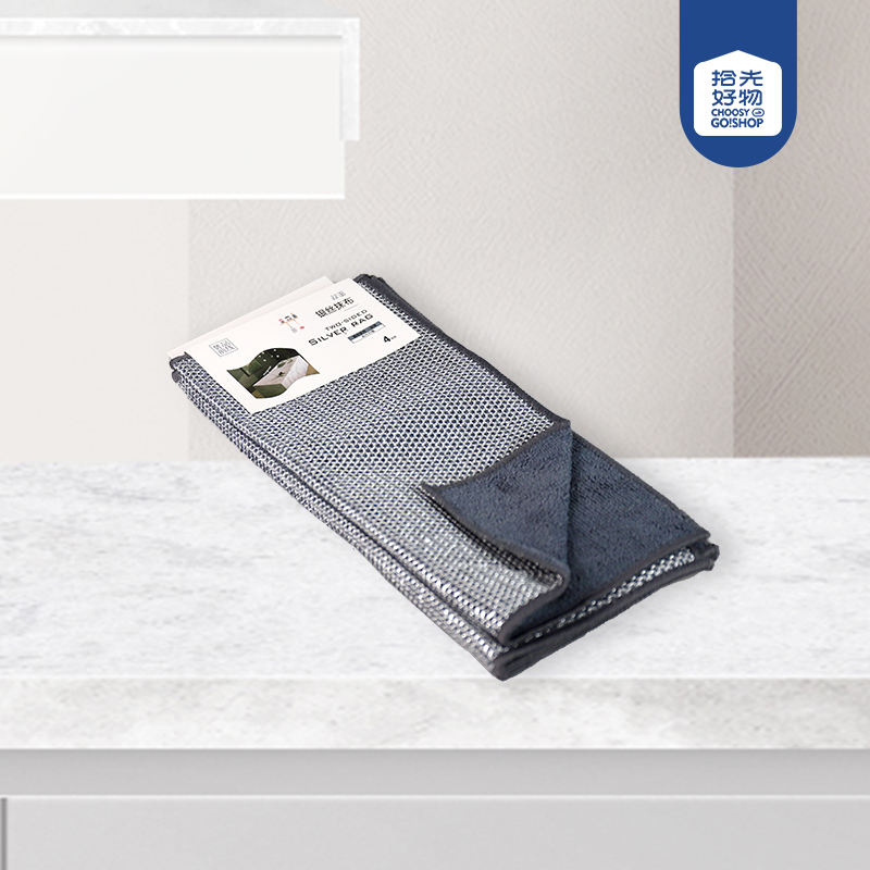 Y1573 microfiber double silver wire cloth (4 pieces)