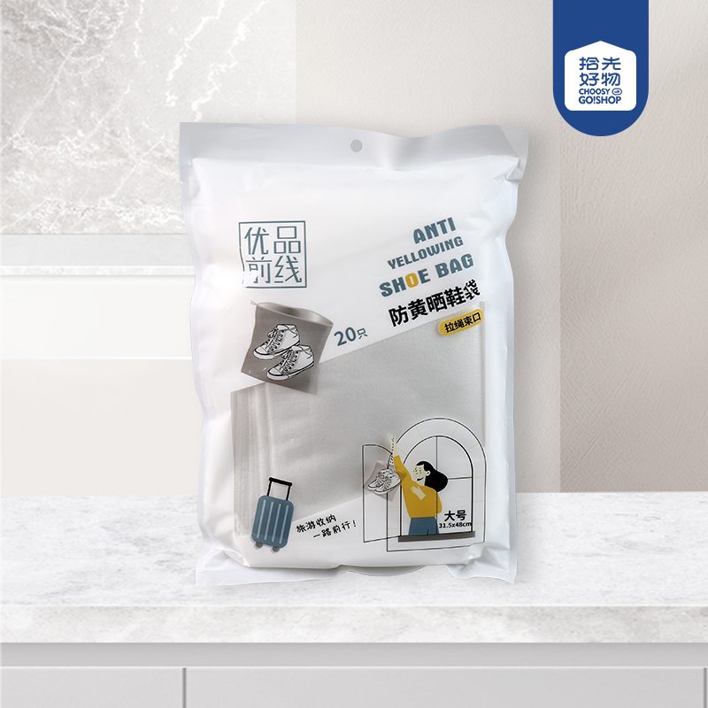 Y1578 imitation yellow sun shoe bag (20)